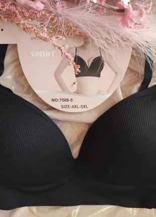 Женский топ с поролоновыми чашечками в рубчик,2xl-3xl,4xl-5xl.
