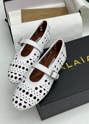 Балетки в стиле alaia