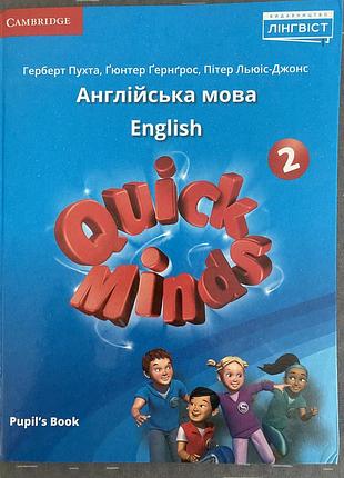 Учебник по английскому языку