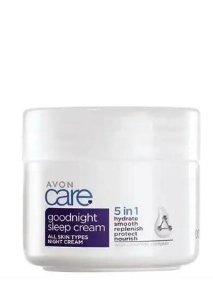 Нічний крем для обличчя з церамідами avon care, 100 мл.