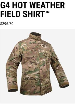 Комплект форми мультикам crye precision