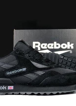 reebok Mujer classic lx 2200 кроссовки мужские кеды классичек черные топ качество низкие весенние летние осенние демисезонные демисезонные