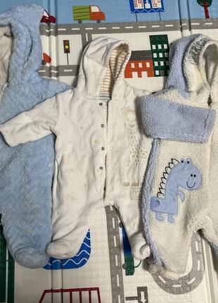 Теплі костюми 3 шт.