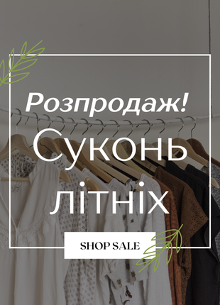 Платье летнее длинное мини макси миди сукня на літо цветочное на бретелях сарафан в квітковий принт