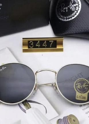 Сонцезахисні окуляри від ray ban