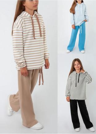 Стильний спортивний костюм штани кльош та худі, спортивный костюм широкие штаны клеш и худи, модный костюм подростковый, штаны палаццо и худи