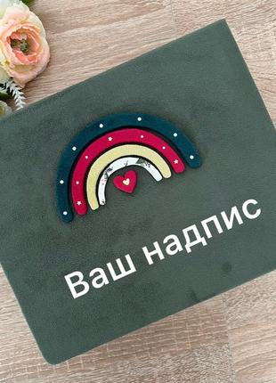 Мамині скарби   в наявності
