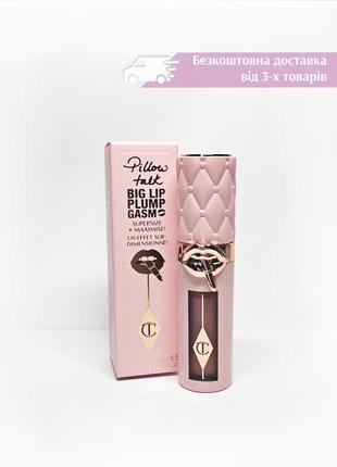 Блиск плампер для губ Blesk kiko Milano big lip plumpgasm fair medium
