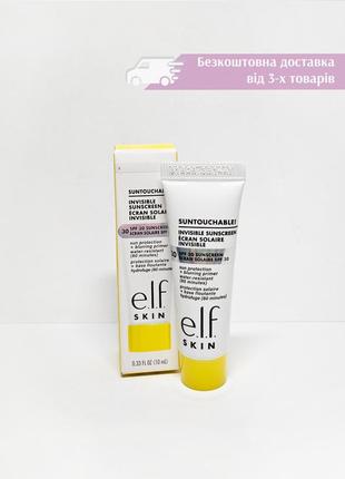 Легкий сонцезахисний міні крем для обличчя e.l.f. suntouchable! invisible sunscreen spf30 mini elf