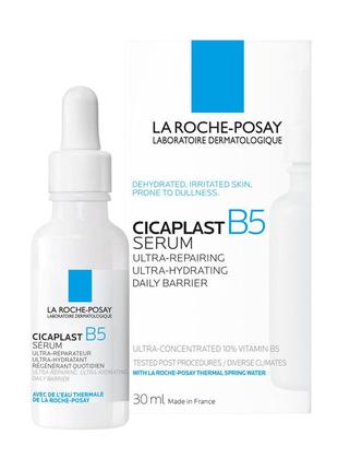 Сироватка для обличчя la roche-posay (ля рош-позе) цікапласт в-5 для відновлення шкіри схильної до подразнення 30 мл