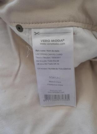 Стильные легкие бежевые брюки vero moda8 фото