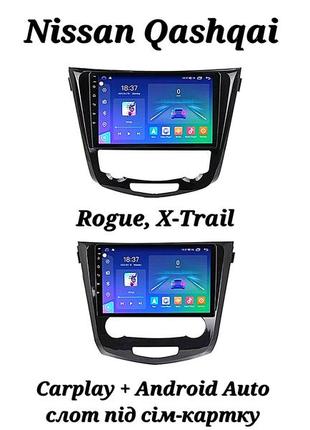 Магнітола android nissan qashqai, rogue, x-trail, 2/32, 8 ядер, carplay, слот під сім-картку + рамка!