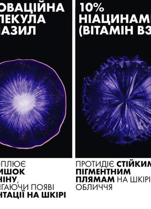 Сыворотка-концентрат для лица la roche-posay (ля ор-позе) мела в3 интенсивна против...