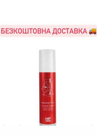 Silker cream hp firenze крем-шовк для ультраблиску волосся