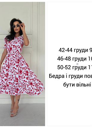 Сукня (плаття) жіноча довга міді штапель 42-52 біла з чорними великими квітами2 фото