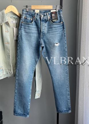 Джинси levi’s 501 premium