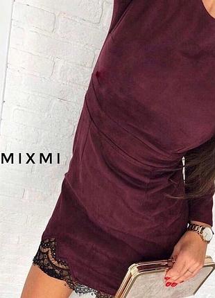 Сукня - колір "марсал" розмір 44-46