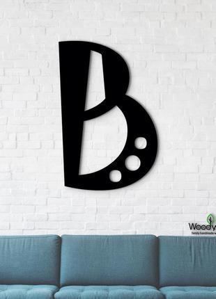 Панно буква b 15x10 см - картини та лофт декор з дерева на стіну.