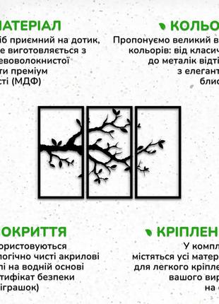 Сучасна картина на стіну, декор в кімнату "гілка вишні модульна картина", стиль лофт 30x45 см7 фото