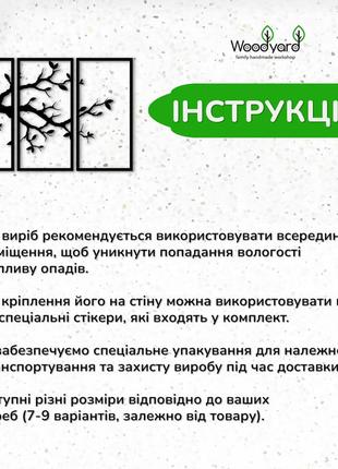 Сучасна картина на стіну, декор в кімнату "гілка вишні модульна картина", стиль лофт 30x45 см8 фото