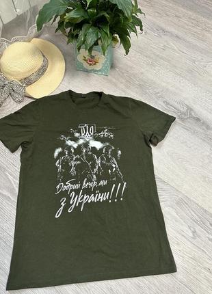 Футболка хаки патриотическая футболка