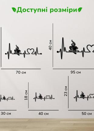 Сучасна картина на кухню, декоративне панно з дерева "кава для коханої", стиль мінімалізм 25x10 см3 фото