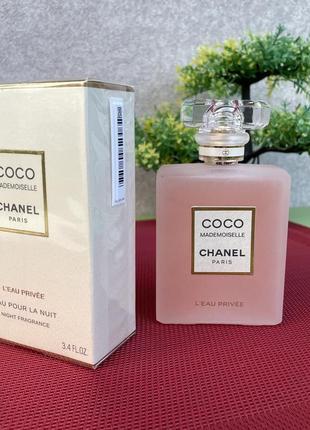 Coco mademoiselle l'eau privée