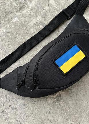 Бананка с липучкой и флагом ua🇺🇦