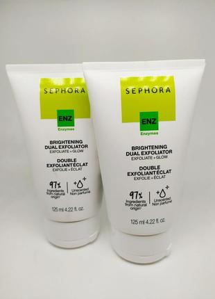 Освітлювальний подвійний ферментний пілінг для обличчя sephora brightening dual facial enzyme exfoliator