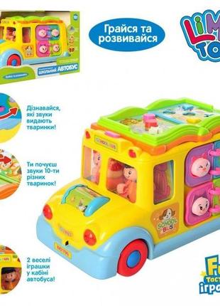 Розвиваюча іграшка "шкільний автобус", limotoy, 796