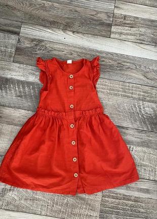 Красива сукня