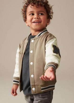 Утеплений бомбер next