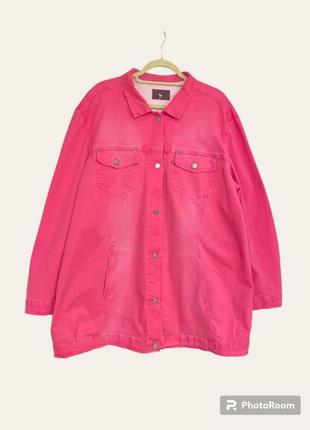 Джинсова куртка рожева