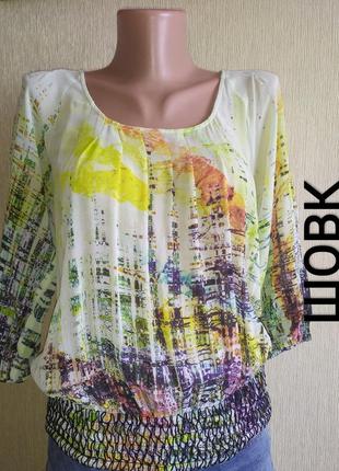 Stefanel роскошная шелковая блуза премиум бренда