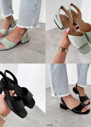 Босоножки, боссоножки