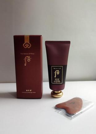 Антивікова масажна маска the history of whoo contouring massage mask