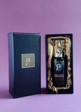 Антивікова преміум сироватка hwanyu imperial youth first serum
