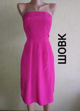 Akris шикарное шелковое платье цвета фуксии