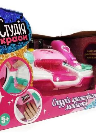 Манікюрний набір fun game студія краси 17 предметів 7422