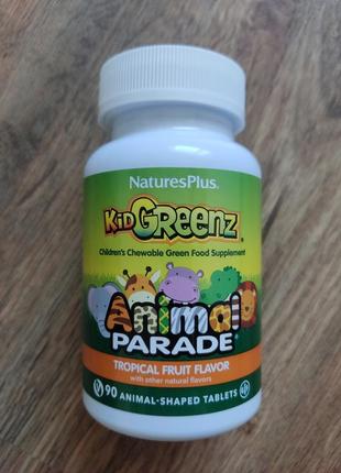 California Gold Nutrition