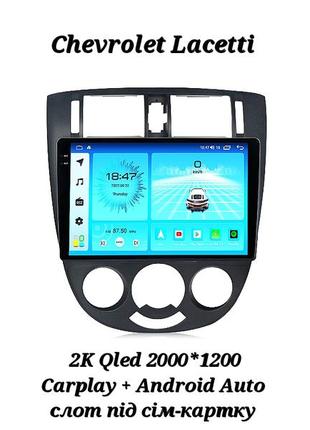 Магнітола 2k android chevrolet lacetti, 2/32, 8 ядер, carplay, слот під сім-картку + рамка!