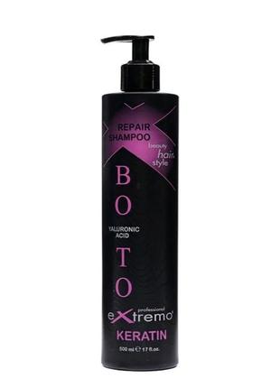 Шампунь для восстановления волос extremo botox keratin repair shampoo с кератином,500 мл