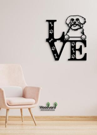 Панно love&paws мальтез 20x23 см - картины и лофт декор из дерева на стену.