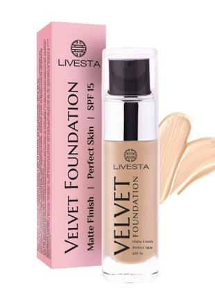 Матуюча тональна основа livesta, 30 мл