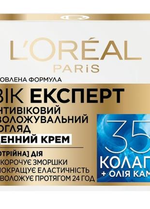 Антивозрастной увлажняющий дневной крем против морщин для кожи лица "возраст эксперт 35+" l'oreal paris age expert 35+. объем 50 ml.