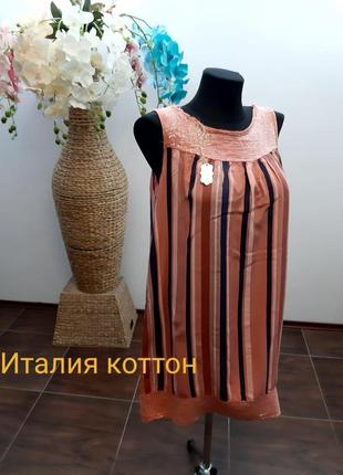 Хлопковое платье италия