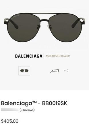 Окуляри жіночі balenciaga оригінал