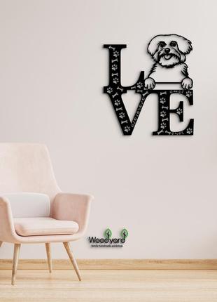 Панно love&bones мальтез 20x23 см - картины и лофт декор из дерева на стену.