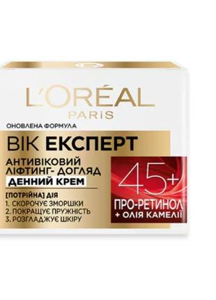 Антивіковий денний крем для шкіри обличчя l'oreal paris вік експерт 45+ ліфтинг-догляд проти зморщок 50 мл (3600524033217)