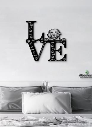Панно love&bones лабрадор ретривер 20x20 см - картины и лофт декор из дерева на стену.
